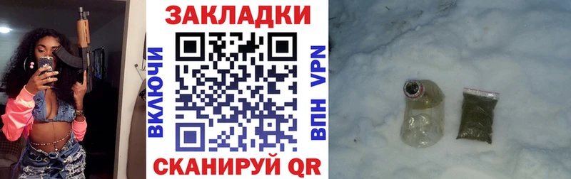Купить Гашиш  Alpha-PVP  КОКАИН  Метамфетамин  АМФ  Кетамин  Меф  Каннабис  Куровское