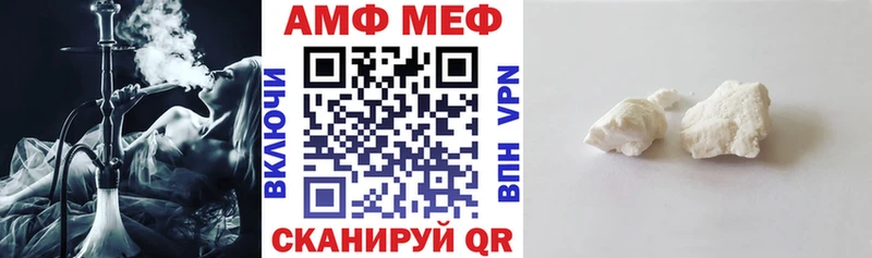 Купить  Куровское  АМФЕТАМИН Premium 