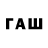 Кодеиновый сироп Lean напиток Lean (лин) Rustam Shakov