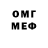 Кетамин VHQ MoNsTrik KIRILL