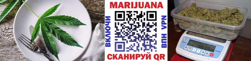 Печенье с ТГК марихуана  Купить где  Куровское 
