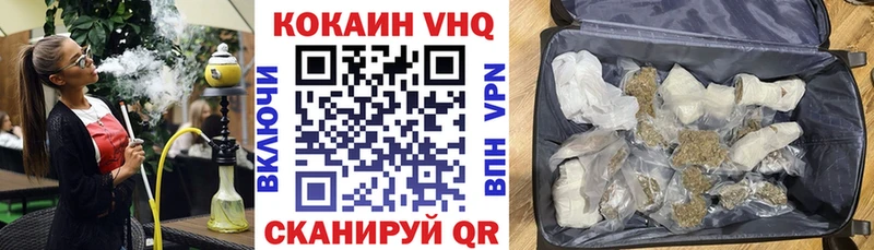 Купить где  Куровское  КОКАИН 97% 