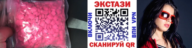 Купить где  Куровское  Ecstasy VHQ 