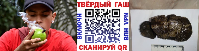 Купить закладки  Куровское  Гашиш Ice-O-Lator 