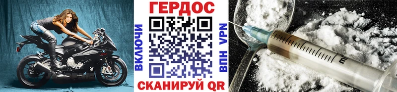 Купить где  Куровское  ГЕРОИН гречка 
