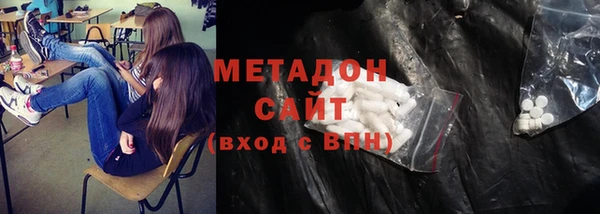 тгк Белокуриха