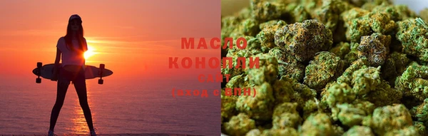 тгк Белокуриха
