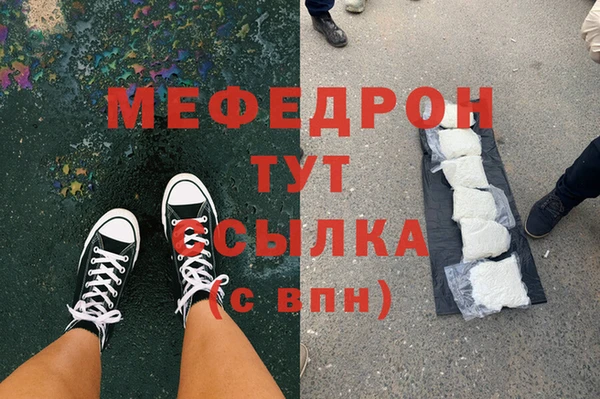 тгк Белокуриха