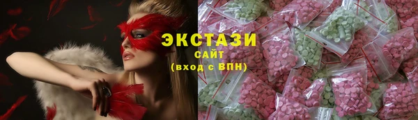 тгк Белокуриха