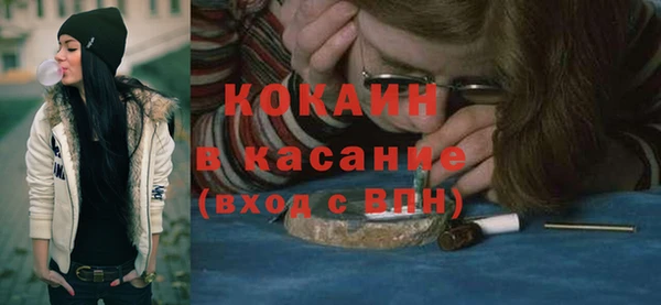 COCAINE Белоозёрский