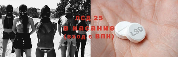 COCAINE Белоозёрский