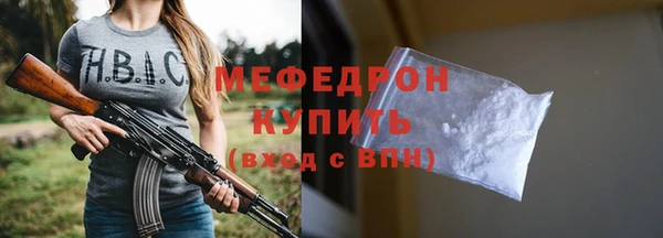 тгк Белокуриха