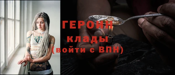 тгк Белокуриха