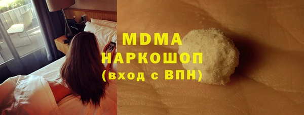 тгк Белокуриха