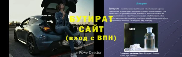 COCAINE Белоозёрский