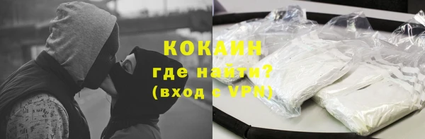 тгк Белокуриха