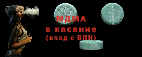 mdma Беломорск