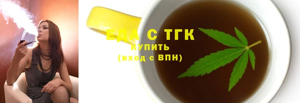 COCAINE Белоозёрский