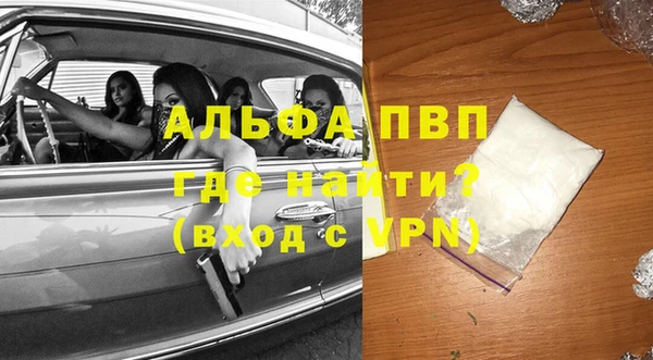 тгк Белокуриха