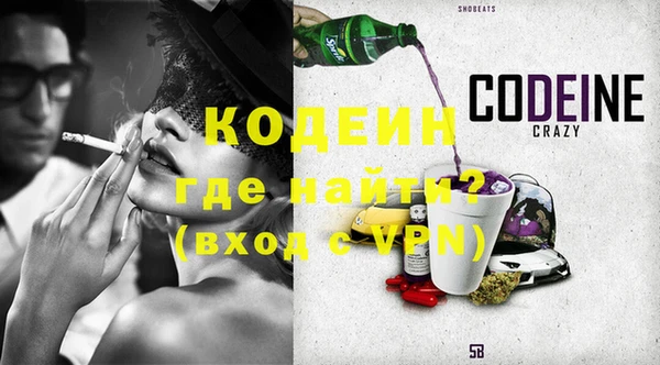 COCAINE Белоозёрский