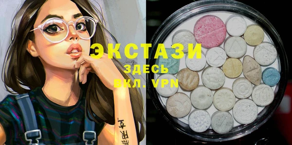 COCAINE Белоозёрский