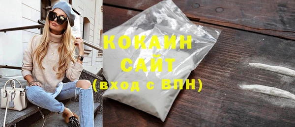 тгк Белокуриха