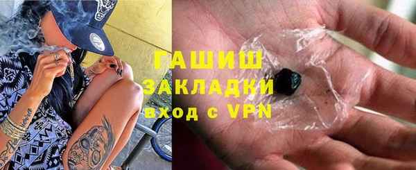 тгк Белокуриха