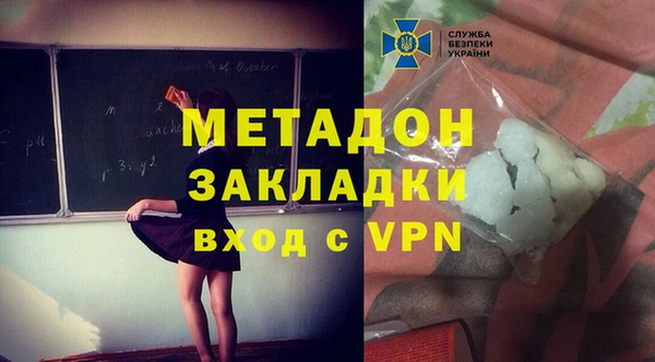 тгк Белокуриха