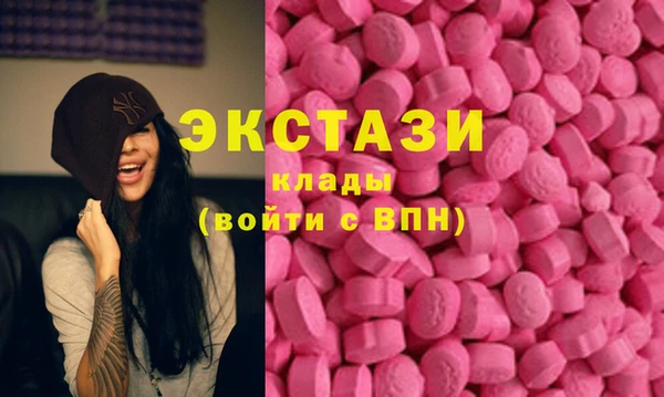 тгк Белокуриха