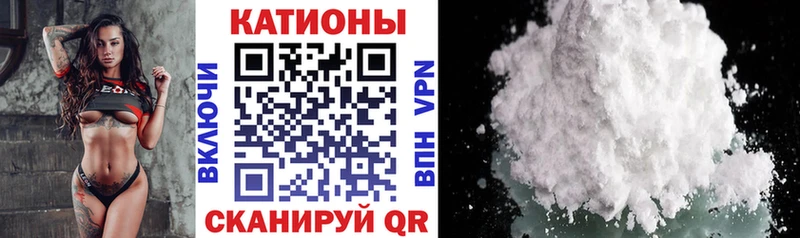 Мефедрон 4 MMC  Купить  Куровское 