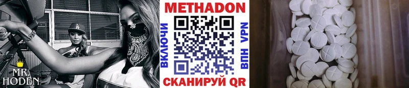 Купить  Куровское  МЕТАДОН кристалл 