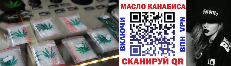 ТГК Wax  Купить  Куровское 